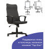 Кресло офисное BRABIX "Delta EX-520", ткань, серое, 531579 по низкой цене оптом 