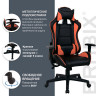 Кресло компьютерное BRABIX "GT Racer GM-100", две подушки, экокожа, черное/оранжевое, 531925 по низкой цене оптом 