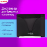 Диспенсер для полотенец EXTRA LAIMA PROFESSIONAL, (Система H2), Z-сложения, черный, ABS-пластик, 609474, 303369 по низкой цене оптом Краснодар, Москва, Уфа, Казань, Барнаул, Владивосток, Хабаровск, Сахалин, Красноярск, Екатеренбург, 