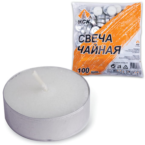 Свечи чайные в гильзе, комплект 100 шт., в пакете по низкой цене оптом 