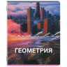Тетрадь предметная КЛАССИКА ПРИРОДА 48л, обложка картон, ГЕОМЕТРИЯ, клетка, подсказ, BRAUBERG, 405087 по низкой цене оптом 