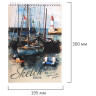 Скетчбук, рисовальная бумага 300 г/м2, 195х300 мм, 20 л., гребень, SoftTouch, брайль, "У причала", 97330 по низкой цене оптом 