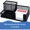 Подставка-органайзер BRAUBERG "Germanium", металлическая, 3 секции, 102х186х95 мм, черная, 231986 по низкой цене оптом 
