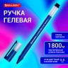 Ручка гелевая BRAUBERG X-WRITER 1800, УВЕЛИЧЕННАЯ ДЛИНА ПИСЬМА 1 800 м, СИНЯЯ, стандартный узел 0,5 мм, 144134 по низкой цене оптом Краснодар, Москва, Уфа, Казань, Барнаул, Владивосток, Хабаровск, Сахалин, Красноярск, Екатеренбург, 