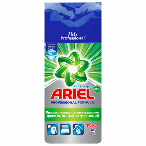Стиральный порошок-автомат 15 кг, ARIEL (Ариэль) Expert, 81437115 по низкой цене оптом 