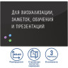 Доска магнитно-маркерная стеклянная 40х60 см, 3 магнита, ЧЕРНАЯ, BRAUBERG, 236745 по низкой цене оптом 