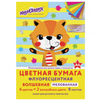 Цветная бумага, А4, ФЛУОРЕСЦЕНТНАЯ МЕЛОВАННАЯ (глянцевая), ВОЛШЕБНАЯ, 8 листов 8 цветов, скрепка, 200х280 мм, ЮНЛАНДИЯ, 129545