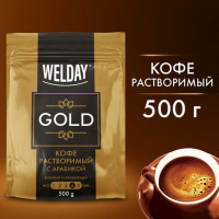 Кофе растворимый WELDAY "Platinum", сублимированный, 500 г, мягкая упаковка, 622673