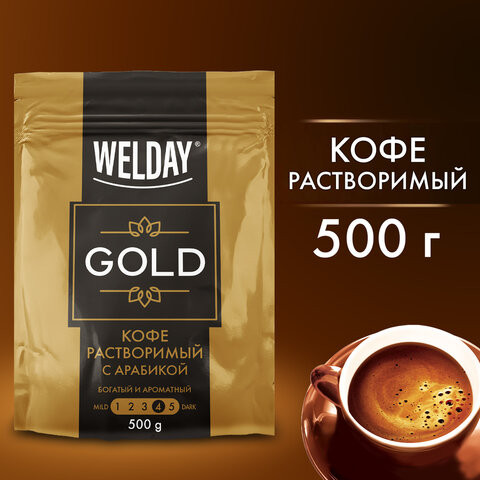 Кофе растворимый WELDAY "Platinum", сублимированный, 500 г, мягкая упаковка, 622673 по низкой цене оптом Краснодар, Москва, Уфа, Казань, Барнаул, Владивосток, Хабаровск, Сахалин, Красноярск, Екатеренбург, 