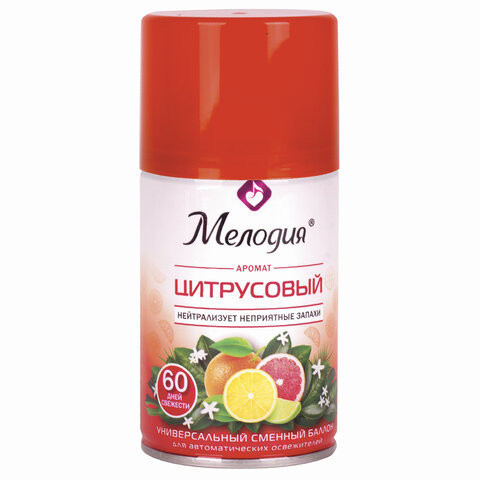 Сменный баллон 250 мл МЕЛОДИЯ "Цитрусовый", для автоматических освежителей, универсальный, 605229 по низкой цене оптом 