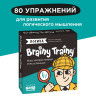 Игра головоломка развивающая "BRAINY TRAINY. Логика" 80 карточек, BRAINY TRAINY, УМ26, УМ266 по низкой цене оптом Краснодар, Москва, Уфа, Казань, Барнаул, Владивосток, Хабаровск, Сахалин, Красноярск, Екатеренбург, 