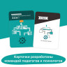 Игра головоломка развивающая "BRAINY TRAINY. Логика" 80 карточек, BRAINY TRAINY, УМ26, УМ266 по низкой цене оптом Краснодар, Москва, Уфа, Казань, Барнаул, Владивосток, Хабаровск, Сахалин, Красноярск, Екатеренбург, 