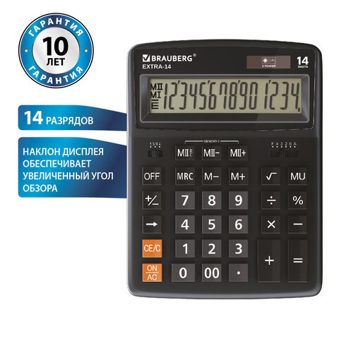 Калькулятор настольный BRAUBERG EXTRA-14-BK (206x155 мм), 14 разрядов, двойное питание, ЧЕРНЫЙ, 250474 по низкой цене оптом 