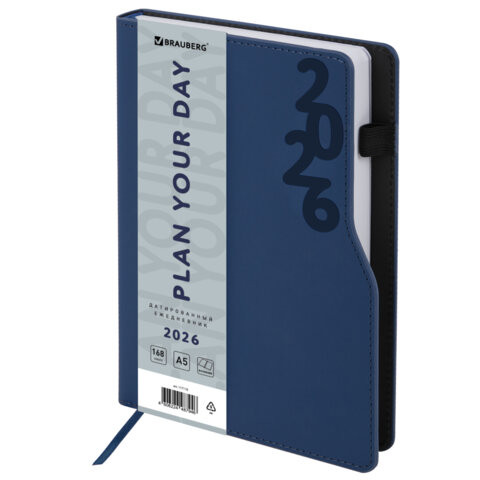 Ежедневник датированный 2026 А5 150x213мм BRAUBERG Up, под кожу софт-тач, держатель для ручки, синий, 117118 по низкой цене оптом 