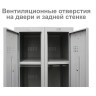 Шкаф металлический для одежды BRABIX "LK 21-80", УСИЛЕННЫЙ, 2 секции, 1830х800х500 мм, 37 кг, 291129, S230BR406102 по низкой цене оптом Краснодар, Москва, Уфа, Казань, Барнаул, Владивосток, Хабаровск, Сахалин, Красноярск, Екатеренбург, 