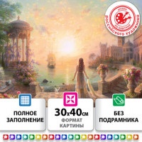 Картина стразами (алмазная мозаика) 30х40 см, ОСТРОВ СОКРОВИЩ "Возвращение", без подрамника, 663854