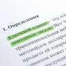 Текстовыделитель ОФИСМАГ, ЗЕЛЕНЫЙ, линия 1-5 мм, 151204 по низкой цене оптом Краснодар, Москва, Уфа, Казань, Барнаул, Владивосток, Хабаровск, Сахалин, Красноярск, Екатеренбург, 