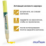 Маркер меловой MUNHWA "Chalk Marker", 3 мм, ЖЕЛТЫЙ, сухостираемый, для гладких поверхностей, CM-08 по низкой цене оптом Краснодар, Москва, Уфа, Казань, Барнаул, Владивосток, Хабаровск, Сахалин, Красноярск, Екатеренбург, 