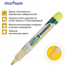 Маркер меловой MUNHWA "Chalk Marker", 3 мм, ЖЕЛТЫЙ, сухостираемый, для гладких поверхностей, CM-08 по низкой цене оптом Краснодар, Москва, Уфа, Казань, Барнаул, Владивосток, Хабаровск, Сахалин, Красноярск, Екатеренбург, 