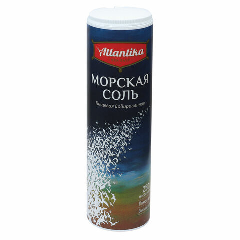 Соль пищевая 250 г "Морская" мелкая, йодированная, пластиковая туба с дозатором, АТЛАНТИКА по низкой цене оптом 
