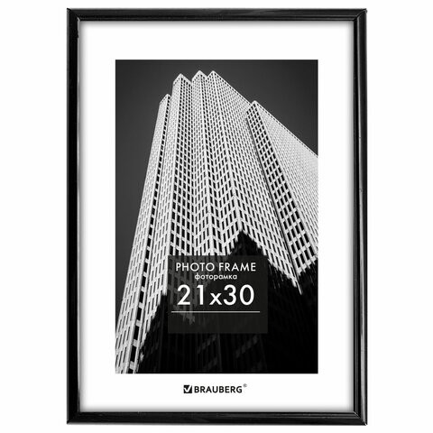 Рамка 21*30см небьющаяся, багет 14 мм, пластик, BRAUBERG "Original", черная, 391229 по низкой цене оптом 