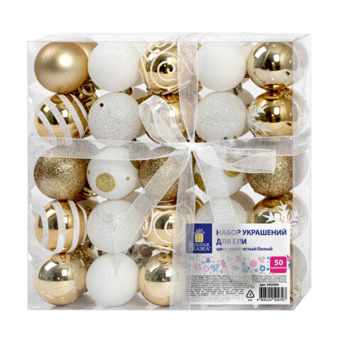 Шары елочные НАБОР 50 предметов "Новогодняя Сказка", пластик, золото/белый, ЗОЛОТАЯ СКАЗКА, 592593 по низкой цене оптом Шары елочные НАБОР 50 предметов "Новогодняя Сказка", пластик, золото/белый, ЗОЛОТАЯ СКАЗКА, 592593 по низкой цене оптом