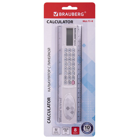 Линейка с калькулятором 20 см BRAUBERG MULTI-8 (53x210 мм), 8 разрядов, 250540 по низкой цене оптом 