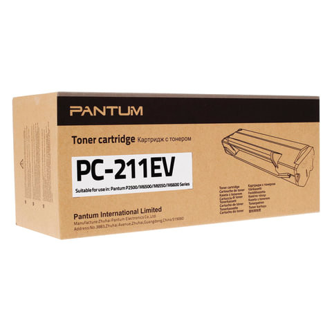 Картридж лазерный PANTUM (PC-211EV) P2200/P2207/P2507/P2500W/M6500/M6607 и т. д., ресурс 1600 стр., оригинальный по низкой цене оптом 