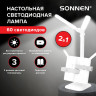 Настольная лампа светильник беспроводная SONNEN PT-202, подставка для книг, USB, LED, 5 Вт, 3 режима, 238780 по низкой цене оптом 