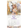 Календарь настенный перекидной 2026г, BRAUBERG, 12 листов, 28,5х28,5см, Лошадка и девочка, 116937 по низкой цене оптом 