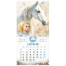 Календарь настенный перекидной 2026г, BRAUBERG, 12 листов, 28,5х28,5см, Лошадка и девочка, 116937 по низкой цене оптом 