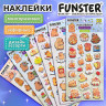 Наклейки зефирные "Капибары", 18х9,5 см, ассорти 6 видов, FUNSTER (ФАНСТЕР), 666093 по низкой цене оптом Наклейки зефирные "Капибары", 18х9,5 см, ассорти 6 видов, FUNSTER (ФАНСТЕР), 666093 по низкой цене оптом