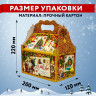Подарок новогодний "Ларец с узорами", НАБОР конфет 1000 г, картонная коробка, WELDAY по низкой цене оптом 