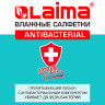 Салфетки влажные 50 шт., LAIMA/ЛАЙМА Antibacterial, антибактериальные, с экстрактом мяты, 128078