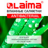 Салфетки влажные 50 шт., LAIMA/ЛАЙМА Antibacterial, антибактериальные, с экстрактом мяты, 128078