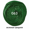 Краска масляная художественная BRAUBERG ART PREMIERE, 46 мл, проф. серия, ЗЕЛЕНАЯ СРЕДНЯЯ, 191426 по низкой цене оптом 