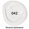 Краска акриловая художественная BRAUBERG ART CLASSIC, туба 75 мл, БЕЛИЛА ЦИНКОВЫЕ, 191587 по низкой цене оптом 