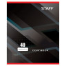 Тетрадь А5, 40 л., STAFF, клетка, офсет №2 ЭКОНОМ, обложка картон, "СТАНДАРТ", 402644 по низкой цене оптом Краснодар, Москва, Уфа, Казань, Барнаул, Владивосток, Хабаровск, Сахалин, Красноярск, Екатеренбург, 