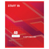 Тетрадь А5, 40 л., STAFF, клетка, офсет №2 ЭКОНОМ, обложка картон, "СТАНДАРТ", 402644 по низкой цене оптом Краснодар, Москва, Уфа, Казань, Барнаул, Владивосток, Хабаровск, Сахалин, Красноярск, Екатеренбург, 