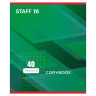 Тетрадь А5, 40 л., STAFF, клетка, офсет №2 ЭКОНОМ, обложка картон, "СТАНДАРТ", 402644 по низкой цене оптом Краснодар, Москва, Уфа, Казань, Барнаул, Владивосток, Хабаровск, Сахалин, Красноярск, Екатеренбург, 