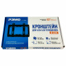 Кронштейн-крепление для ТВ К-314, до 25 кг, VESA 75х75-200х200, 14"-43", РЭМО 4603225, 960139 по низкой цене оптом 