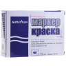 Маркер-краска "Gold\Золотая" PM-07 4мм MunHwa (12/576) по низкой цене оптом Краснодар, Москва, Уфа, Казань, Барнаул, Владивосток, Хабаровск, Сахалин, Красноярск, Екатеренбург, 
