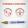 Маркер-краска "Gold\Золотая" PM-07 4мм MunHwa (12/576) по низкой цене оптом Краснодар, Москва, Уфа, Казань, Барнаул, Владивосток, Хабаровск, Сахалин, Красноярск, Екатеренбург, 