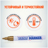 Маркер-краска "Gold\Золотая" PM-07 4мм MunHwa (12/576) по низкой цене оптом Краснодар, Москва, Уфа, Казань, Барнаул, Владивосток, Хабаровск, Сахалин, Красноярск, Екатеренбург, 
