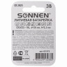 Батарейка SONNEN Lithium, CR2025, литиевая, 1 шт., в блистере, 451973 по низкой цене оптом 