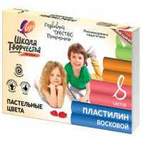 Пластилин восковой пастельный ЛУЧ "Школа творчества", 8 цветов, 120 г, стек, картонная упаковка, 29С 1770-08