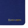 Планинг настольный недатированный (305x140 мм) BRAUBERG "Select", балакрон, 60 л., синий, 111698 по низкой цене оптом 