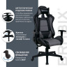 Кресло компьютерное BRABIX "GT Racer GM-100", две подушки, экокожа, черное/серое, 531926 по низкой цене оптом 