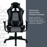 Кресло компьютерное BRABIX "GT Racer GM-100", две подушки, экокожа, черное/серое, 531926 по низкой цене оптом 
