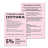 Бумага цветная BRAUBERG, А4, 80 г/м2, 100 л., пастель, розовая, для офисной техники, 112447 по низкой цене оптом 